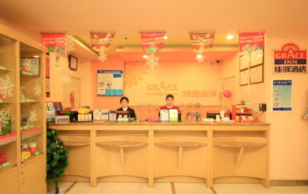 Graceinn Yantai Huanshan Road Branch Eksteriør bilde