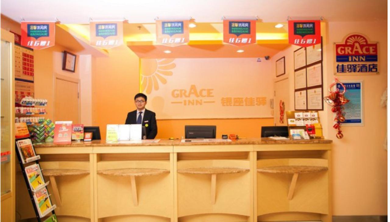 Graceinn Yantai Huanshan Road Branch Eksteriør bilde